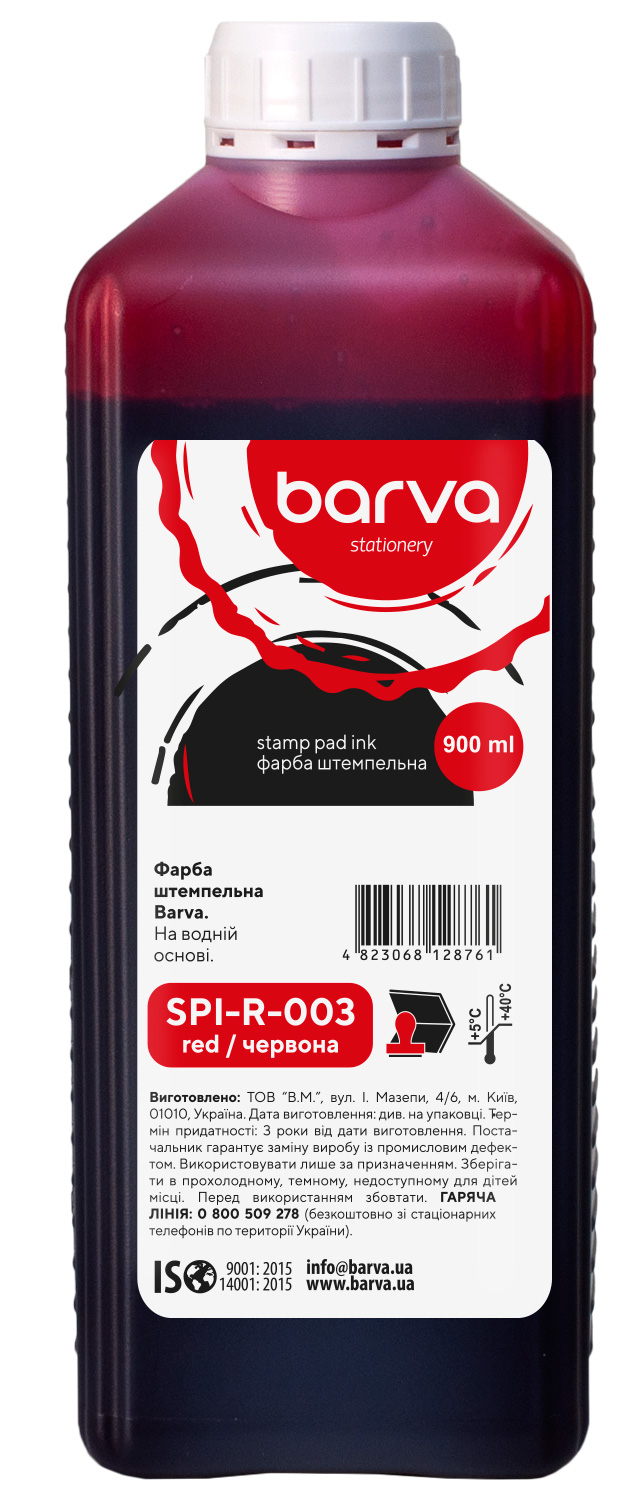 Фарба штемпельна 900 мл, червона Barva (SPI-R-003-09L)