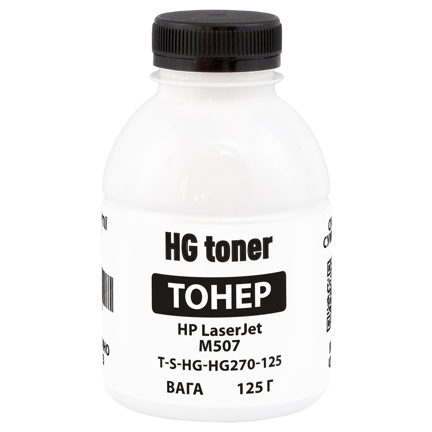Тонер HP LaserJet M507 флакон, 125 г HG toner (TSM-HG270-125)