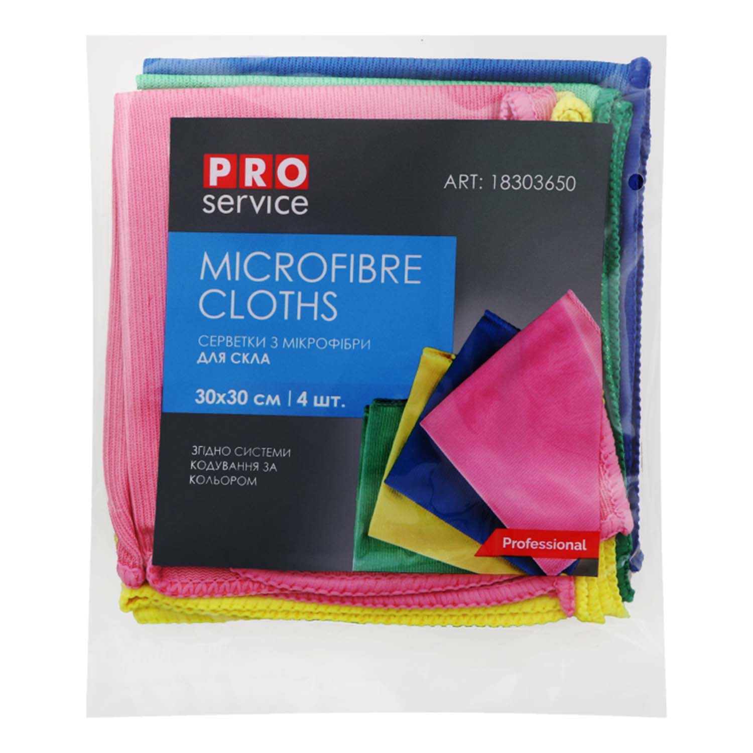 Серветки з мікрофібри Pure Glass для скла 4 шт, асорті, PRO service (18303650_4823071641394)