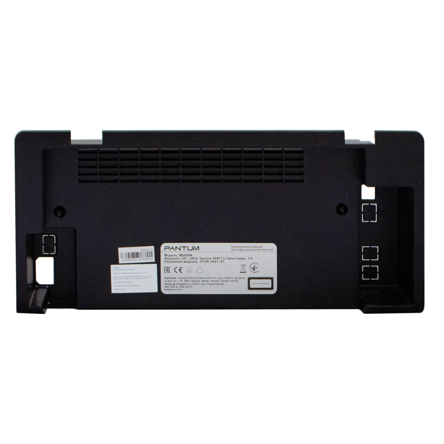 Кришка корпуса задня M6500 Pantum (ZIP-PAN-M6500-CASE-B)