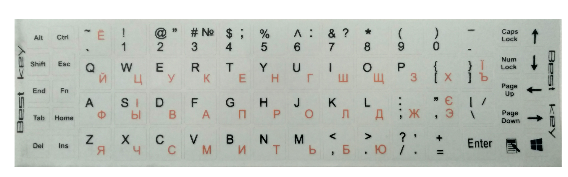 Наклейки на клавiатуру непрозорі, молочні (68 клавіш)