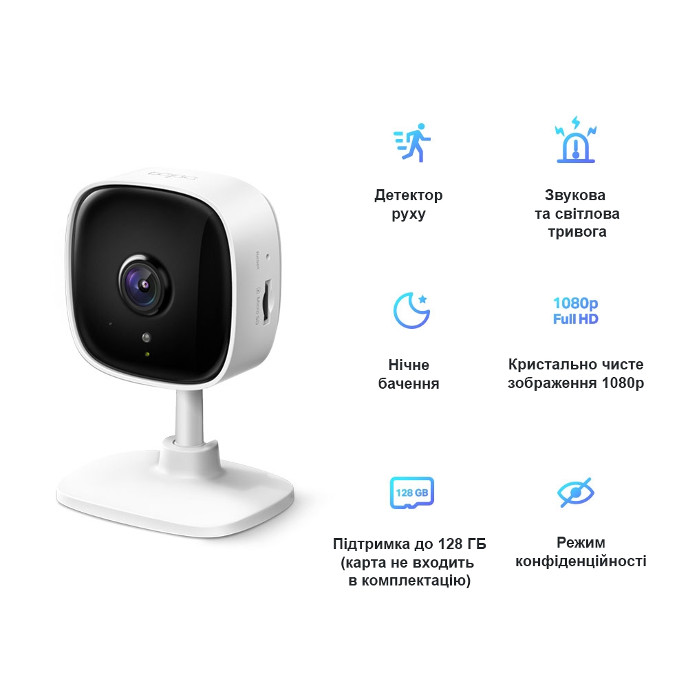 Домашня Wi-Fi камера Tapo C100 Tapo C100