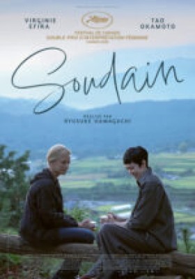 Soudain – Monday Movie Night