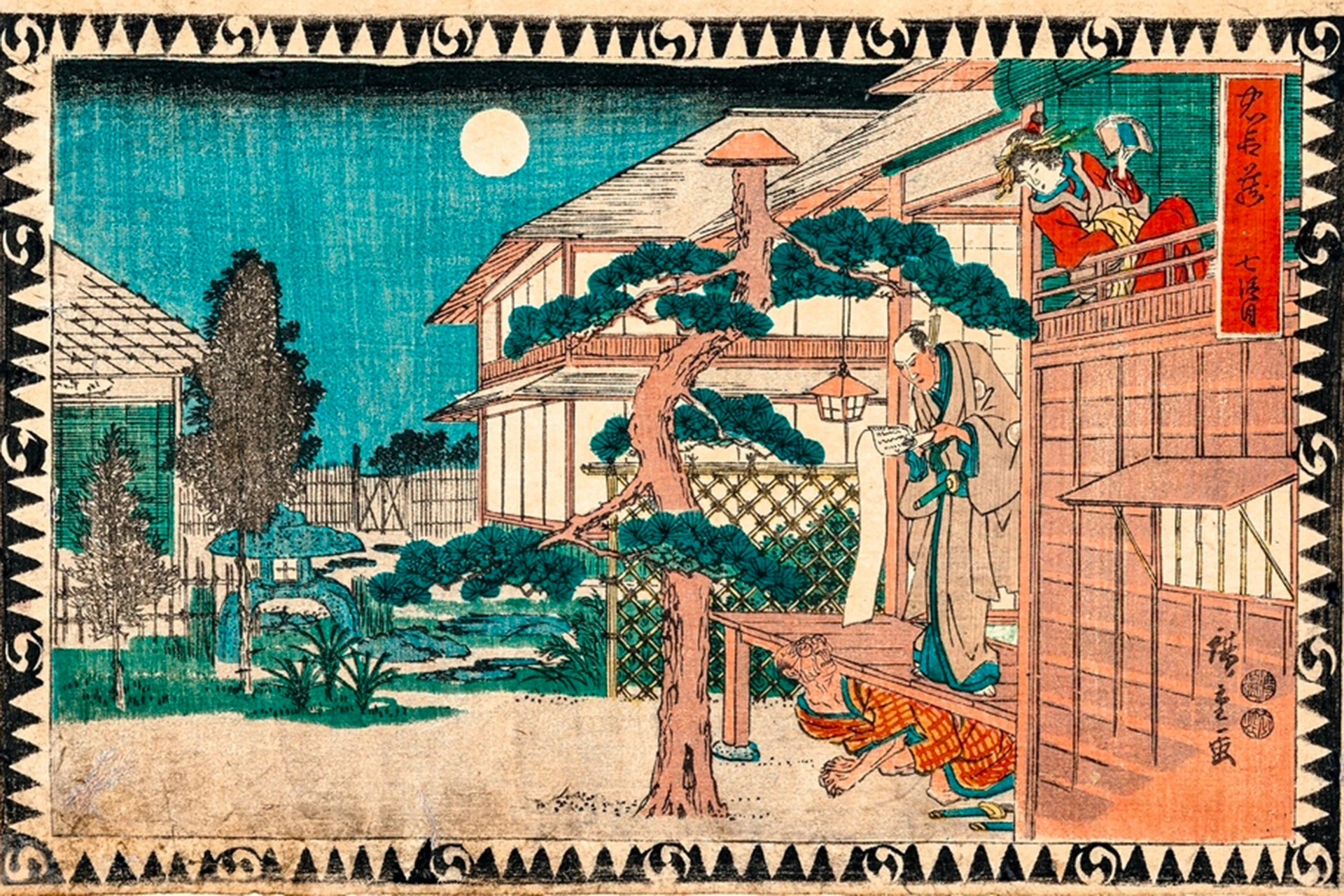 Les 47 Rōnin. Hiroshige and the Utagawa School