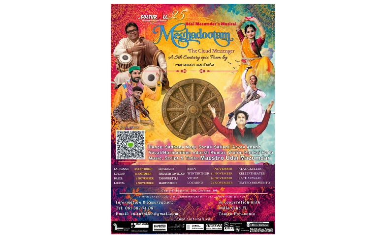 Udai Mazumdar's Meghadootam -The Clolud Messenger - Musical