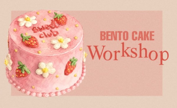 Atelier de Gâteau Bento