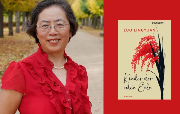 Luo Lingyuan: «Children of the Red Earth»