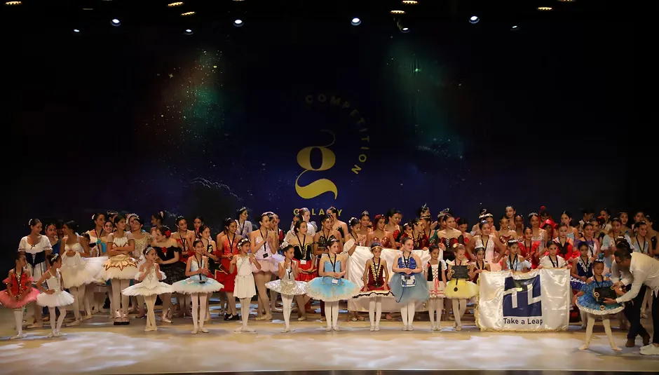 GALAXY DANCE COMPETITION