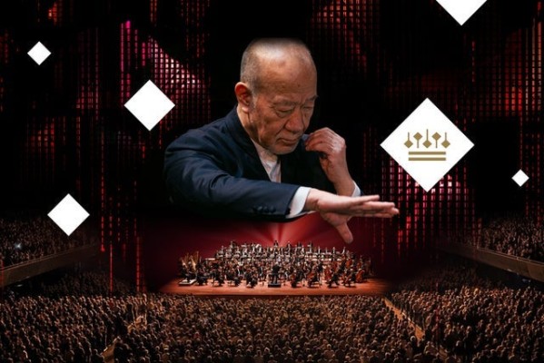 Concertgebouworkest & Joe Hisaishi - avec des images de Studio Ghibli