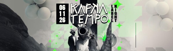 Kafka Tempo w/ Breger & Kliment
