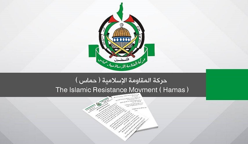 بيان صحفي تعزية ومواساة للشعب اللبناني