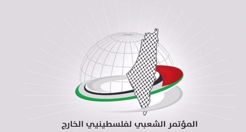 المؤتمر الشعبي لفلسطينيي الخارج يعزي بضحايا انفجار بيروت ويدعو لدعم لبنان في هذه الأزمة