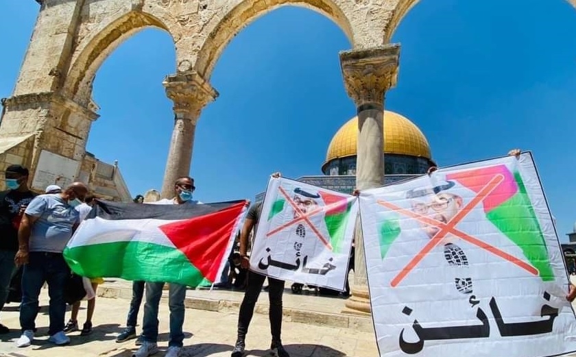 مسيرات غضب في الاقصى والضفة الغربية رفضا لاتفاقية التطبيع بين اسرائيل والامارات