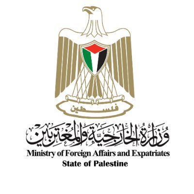 وزارة الخارجية الفلسطينية تندد بالتصعيد في "جرائم الإعدامات الميدانية" الإسرائيلية بحق بالفلسطينيين