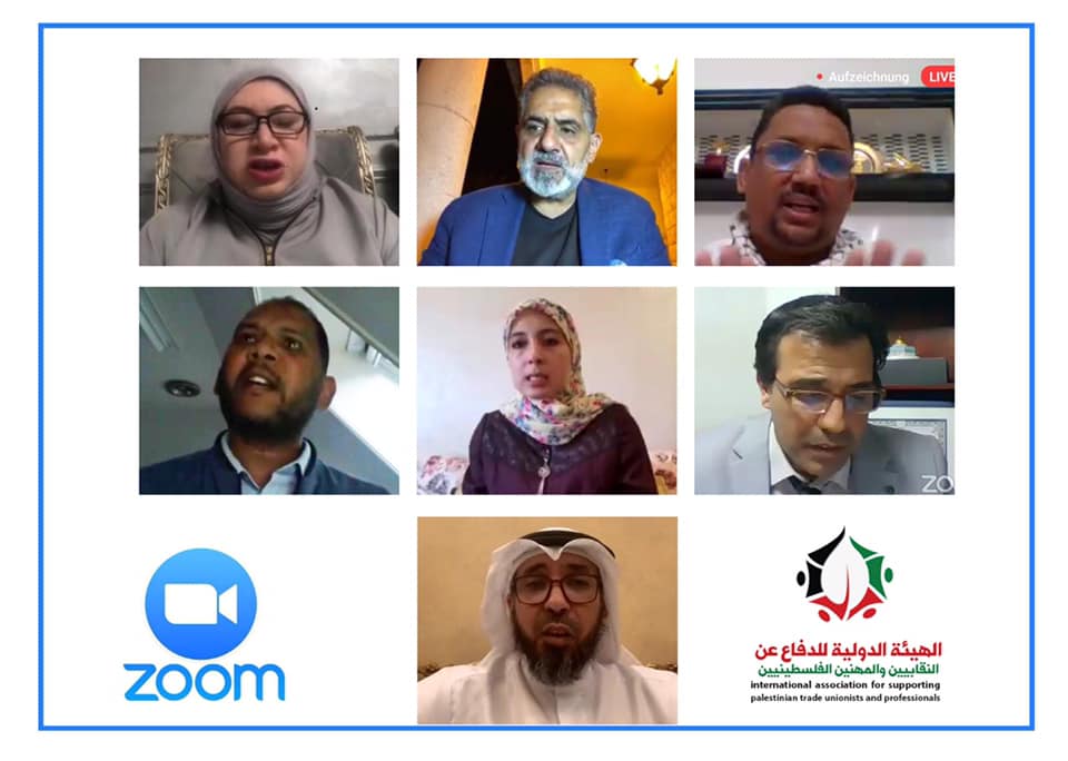 الهيئة الدولية للدفاع عن النقابيين والمهنيين الفلسطينيين وملتقى القدس يقيمان ندوة عن دور النقابيين والمهنيين في الدفاع عن القضية الفلسطينية في ظل التطبيع