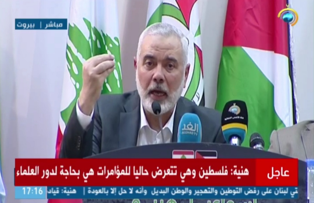 هنية خلال لقائه مع علماء لبنان : القدس أمانة في أعناقنا