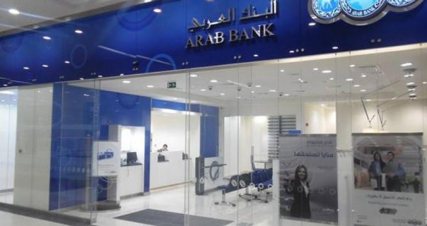 البنك العربي يرفض استلام حوالات رواتب الأسرى المحررين