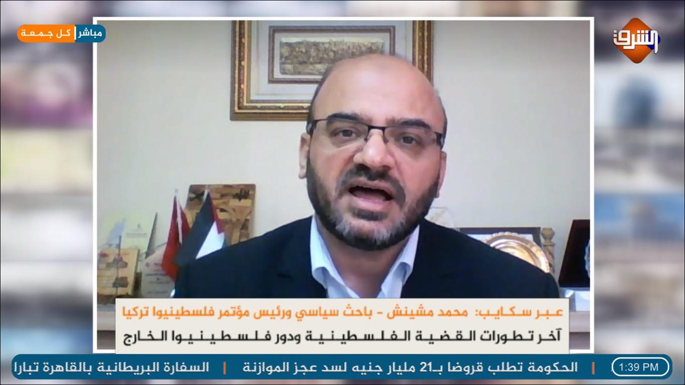 مشينش : قضية فلسطين يجب ان تبقى محتضنة في بعدها العربي والاقليمي
