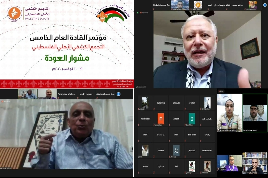 التجمع الكشفي الأهلي الفلسطيني يختتم مؤتمره الخامس "مشوار العودة"