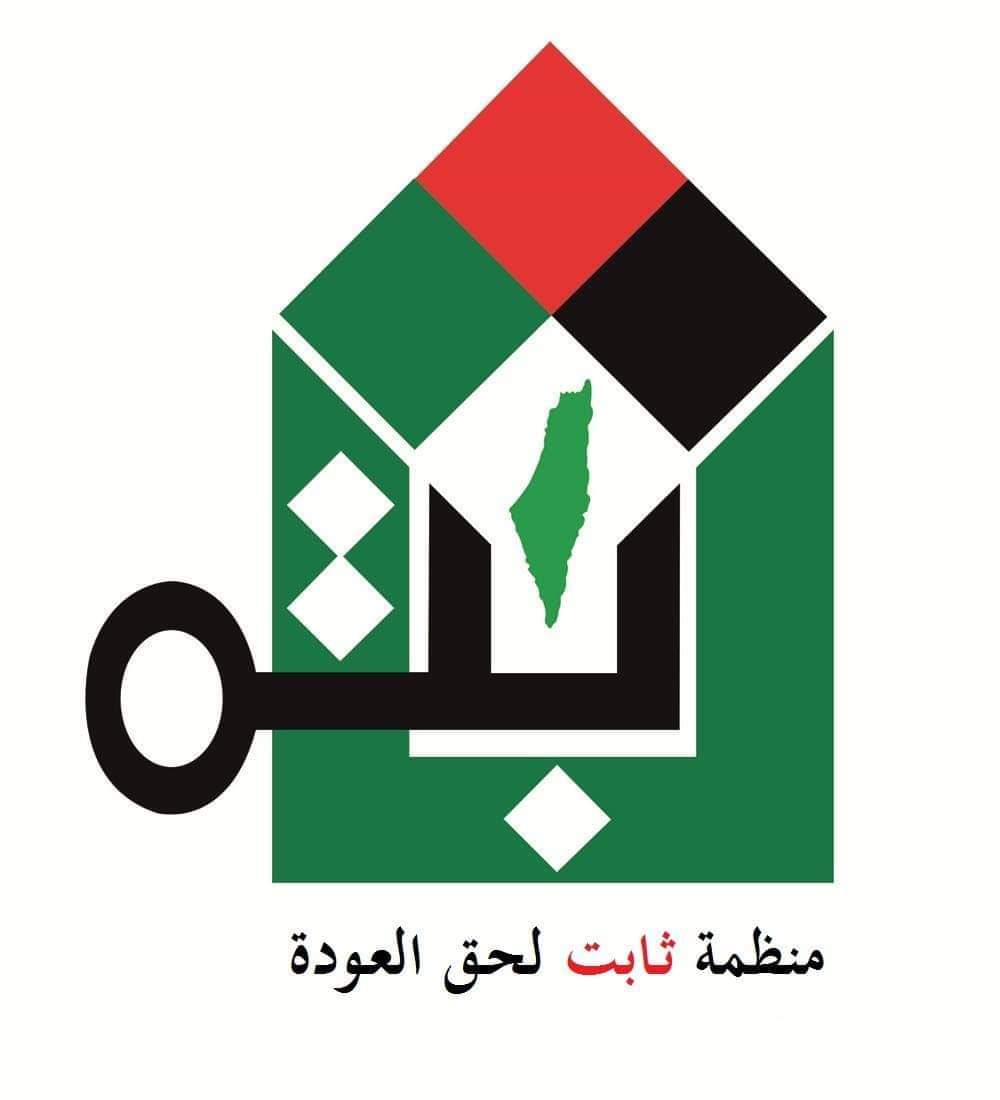 "ثابت": نرفض قرارات المفوض العام للأونروا
