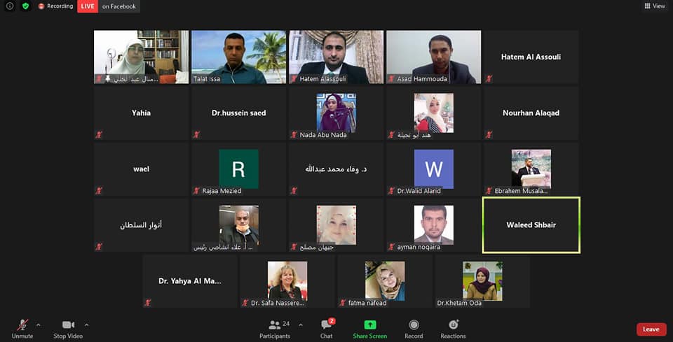 مختصون يوصون بنشر ثقافة التعليم الإلكتروني المساندة للعملية الوجاهية