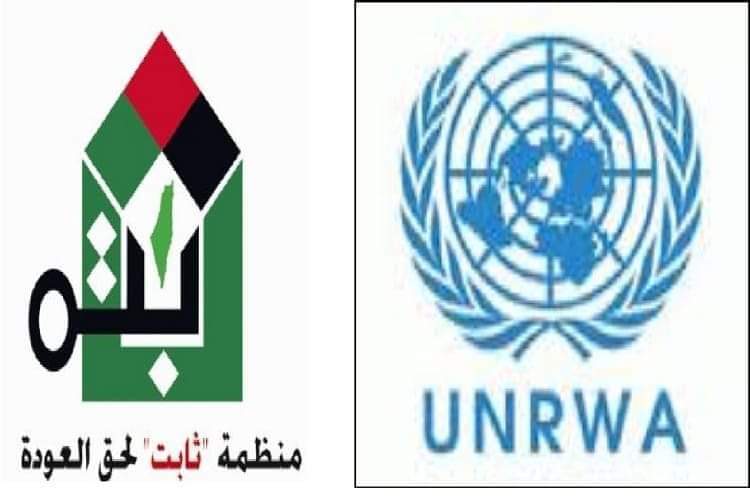 "ثابت": ندعو "الأونروا" للتراجع عن قراراتها الجائرة والتوقف عن سياسية تقليص الخدمات