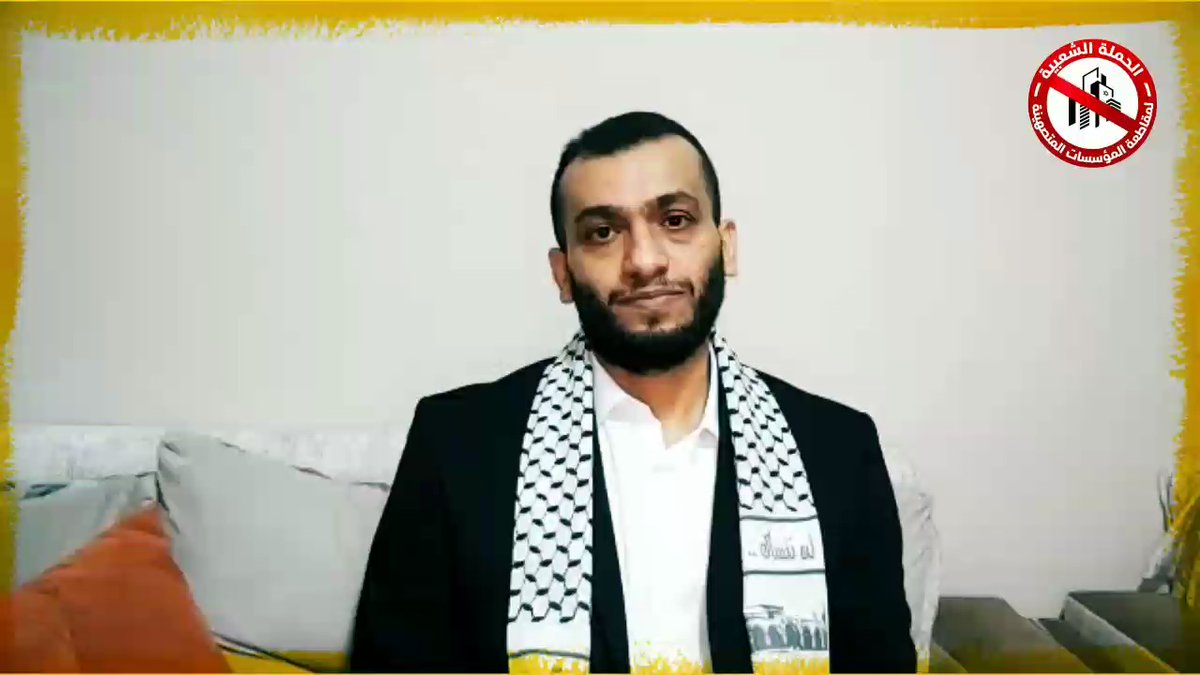 ماذا يجب أن تعلم لتدرك خطورة التطبيع المغربي مع الكيان الصهيوني