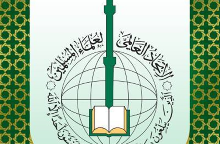فيسبوك يغلق صفحة "علماء المسلمين" بعد فتوى مقاطعة "إسرائيل"