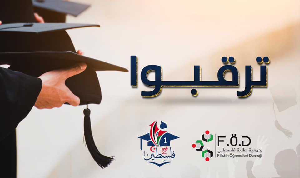 لأول مرة ،،، F.Ö.D تنظم حفل تخرج لــ الطلاب الفلسطينيين في تركيا