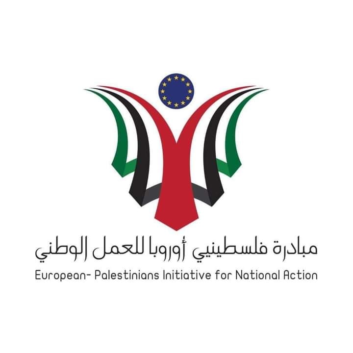 مبادرة فلسطينيي أوروبا للعمل الوطني تختتم فعاليات الأسبوع الأوروبي للتضامن مع قطاع غزة