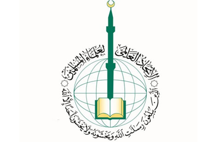 "علماء المسلمين" يفتي بوجوب مقاطعة الاحتلال الإسرائيلي