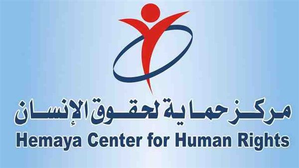 "حماية" يبدي قلقه من استناد المرسوم الرئاسي الخاص بإجراء الانتخابات على إحدى قرارات المحكمة الدستورية غير الشرعية