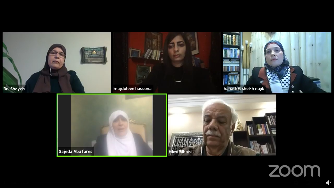 رابطة المرأة الفلسطينية في الخارج تنظم ندوة بعنوان " التطبيع وخطره على هوية الأمة"