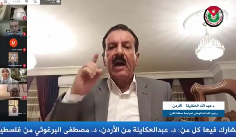 التحالف الوطني لمجابهة صفقة القرن على الشعوب مواجهة التطبيع الرسمي للأنظمة العربية