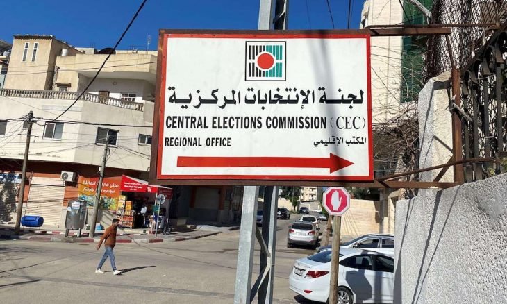 حماس تطالب بتطبيق مرسوم عباس حول تعزيز الحريات على أرض الواقع بالضفة