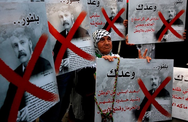 محكمة فلسطينية تُبطل "وعد بلفور".. وتوجه لمقاضاة بريطانيا