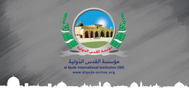 مؤسسة القدس الدولية: نحذر من محاولة إماراتية لاستغلال الانتخابات التشريعية القادمة للسيطرة على المشهد السياسي في القدس وتقديم الخدمات للمحتل فيها تنفيذاً لـ"اتفاق أبراهام"