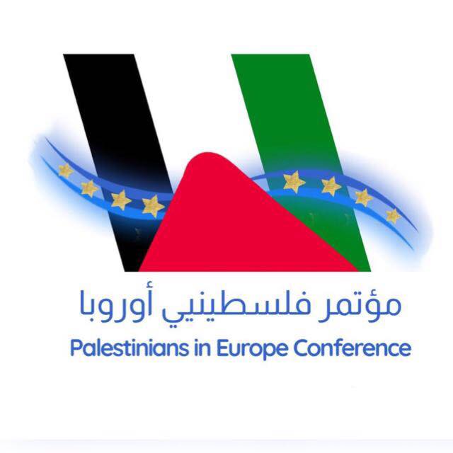 مؤسسة مؤتمر فلسطينيي أوروبا تنتخب هياكلها....أمين أبوراشد رئيسا للمؤتمر و مازن كحيل أمينا عاما له