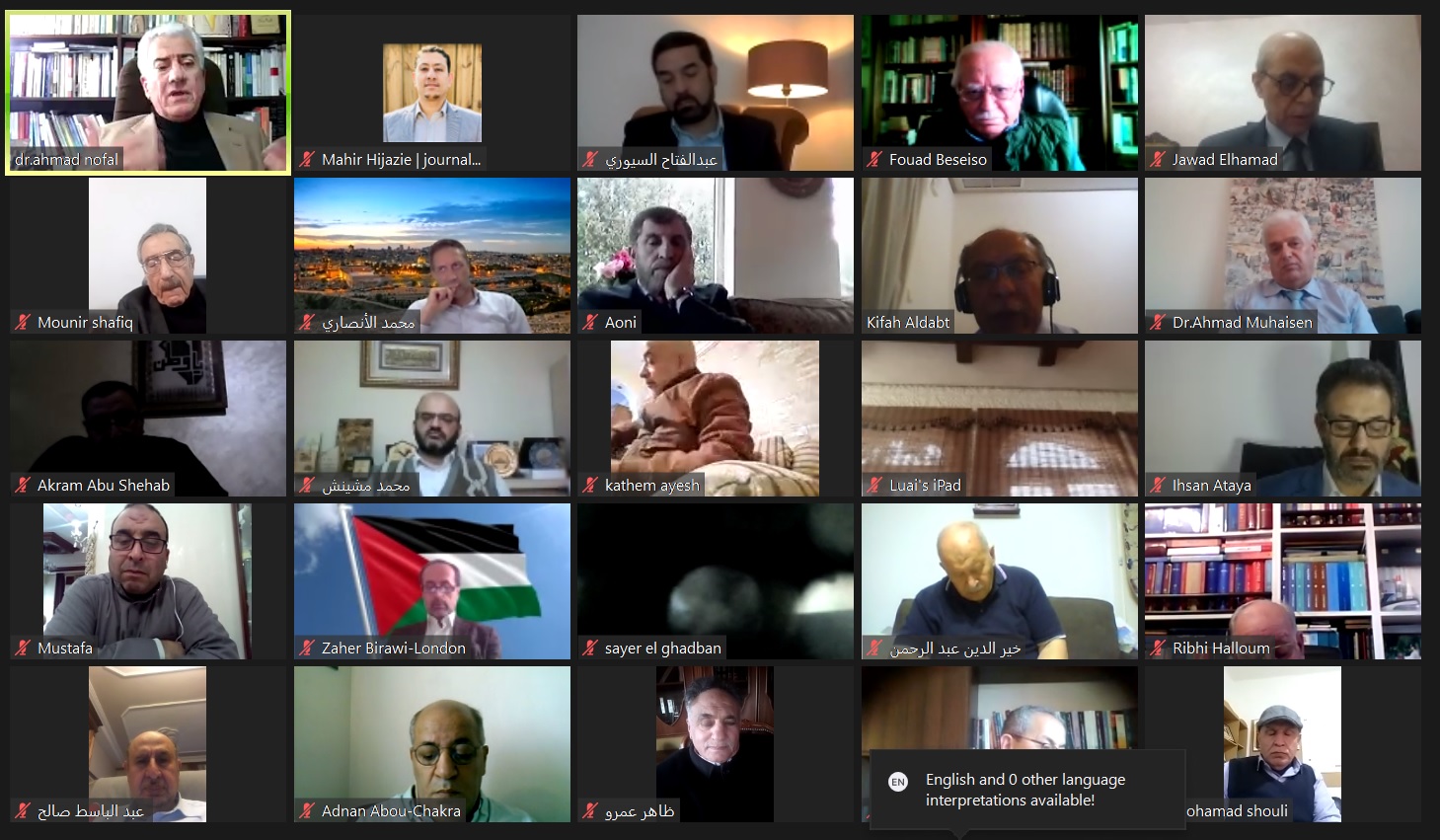 مؤتمر الحوار الوطني لفلسطينيي الخارج يناقش مستقبل الفصائل والقضية الفلسطينية