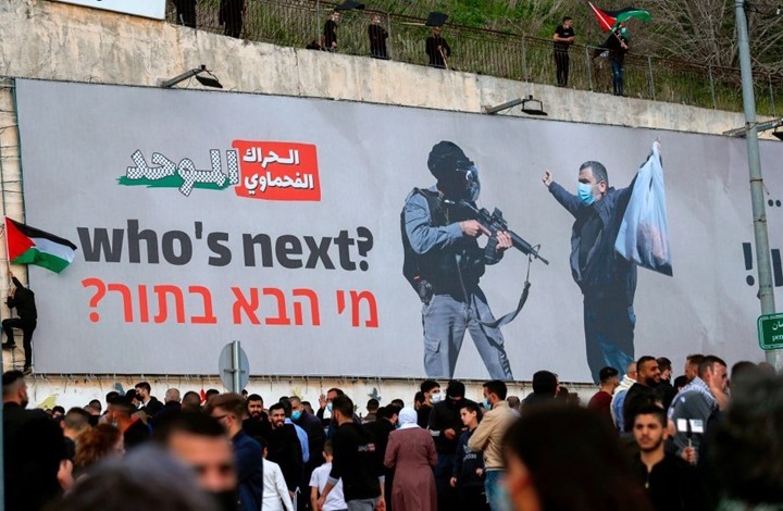 "الحراك الفحماوي" يدعو لجمعة غضب تاسعة ضد جرائم الاحتلال