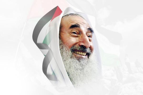 17 عامًا على اغتيال الشيخ أحمد ياسين
