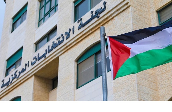 لجنة الانتخابات الفلسطينية تفتح باب الترشح للمجلس التشريعي