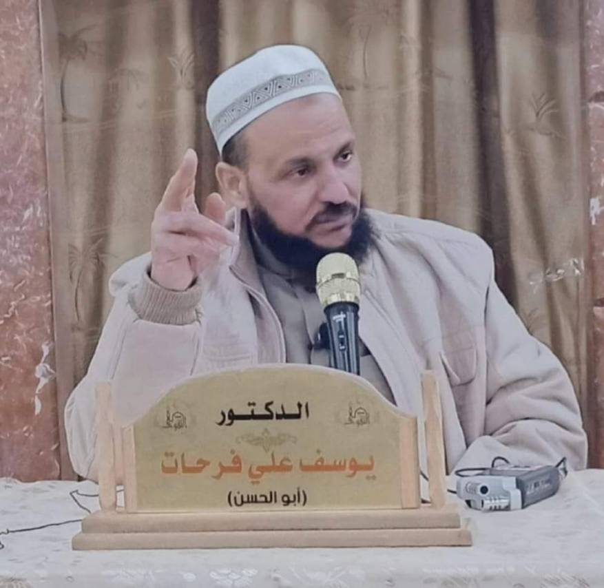 حماس تنعى يوسف فرحات أحد قادتها في غزة