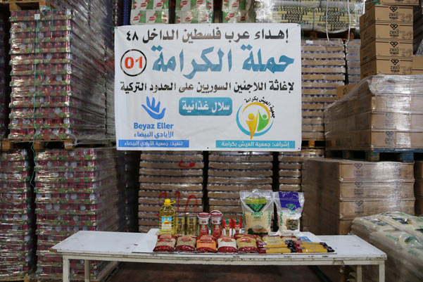 كلس التركية.. توزيع معونات إغاثية على اللاجئين الفلسطينيين والسوريين