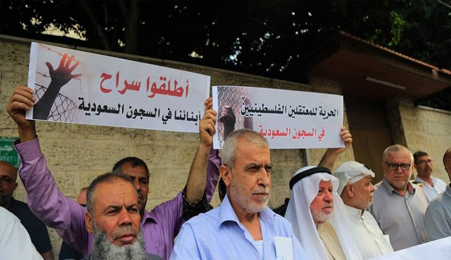 بعد عامين من الاعتقال.. مطالبات بالإفراج العاجل عن المعتقلين الفلسطينيين بالسعودية