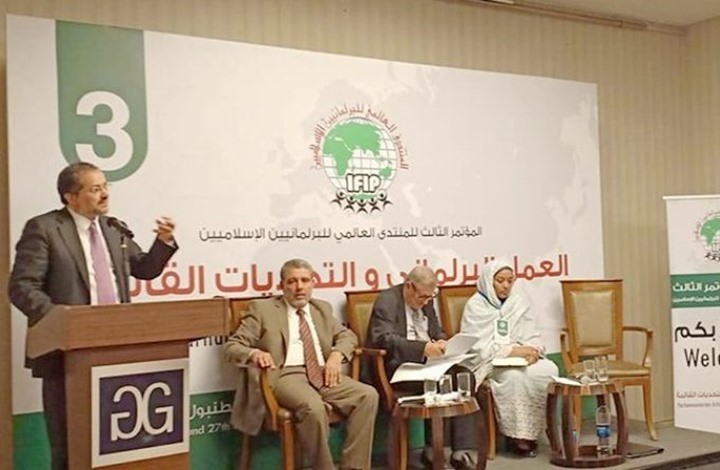 المنتدى الإسلامي البرلماني يطلق حملة لمقاومة التطبيع