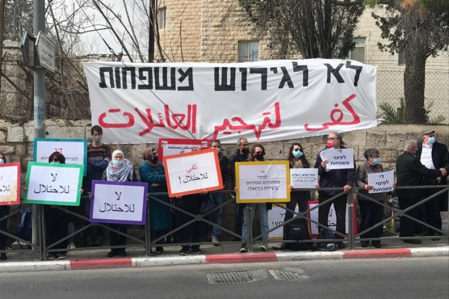 العفو الدولية: يجب إلغاء مخططات "إسرائيل" لإخلاء العائلات الفلسطينية قسرًا من القدس