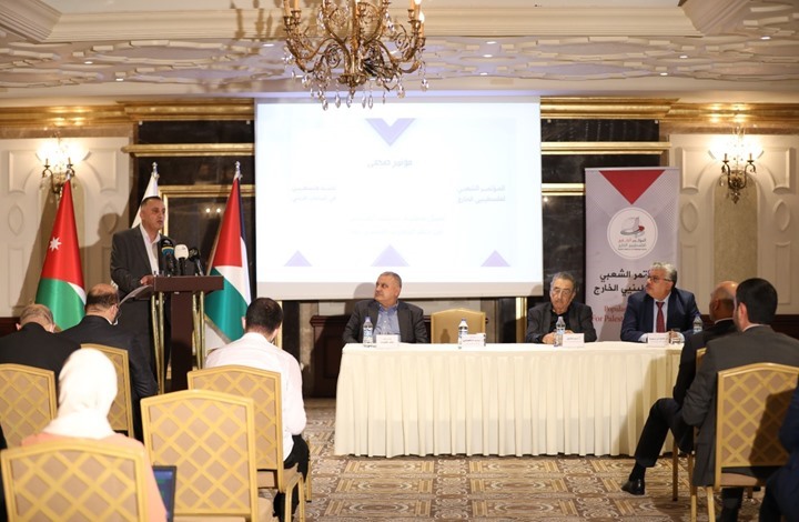 لجنة برلمانية أردنية في اسطنبول تدعو لدعم القدس والتصدي لخطط الاحتلال
