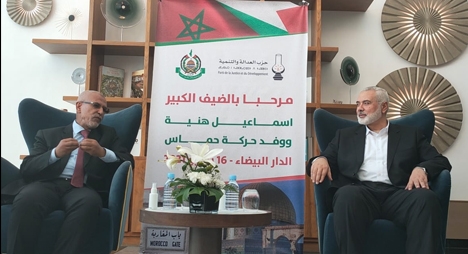 هنية: علاقة المغرب بفلسطين ليست طارئة ولا مصلحية