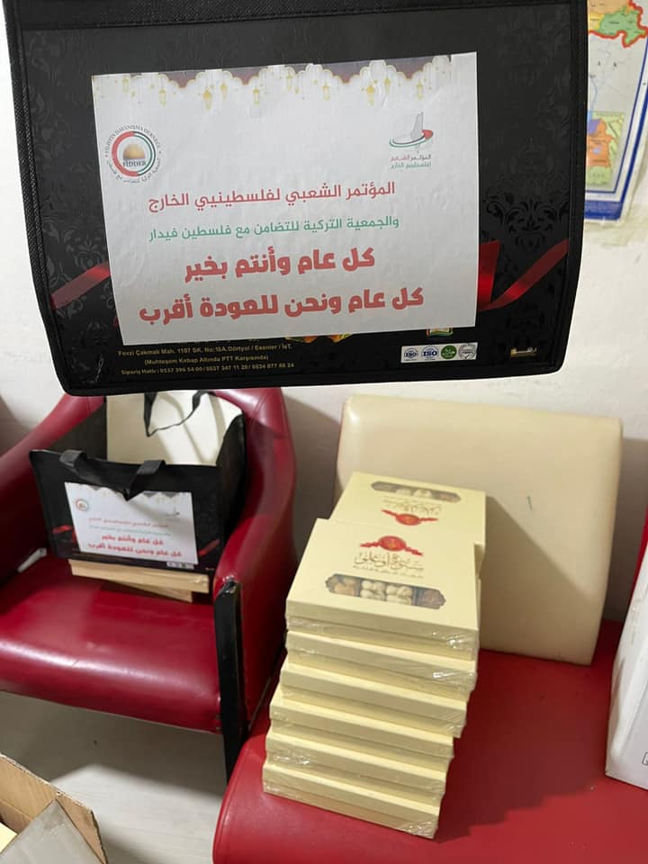 جمعيات ومؤسسات فلسطينية تقوم بزيارات ميدانية لأبناء الجالية في اسطنبول